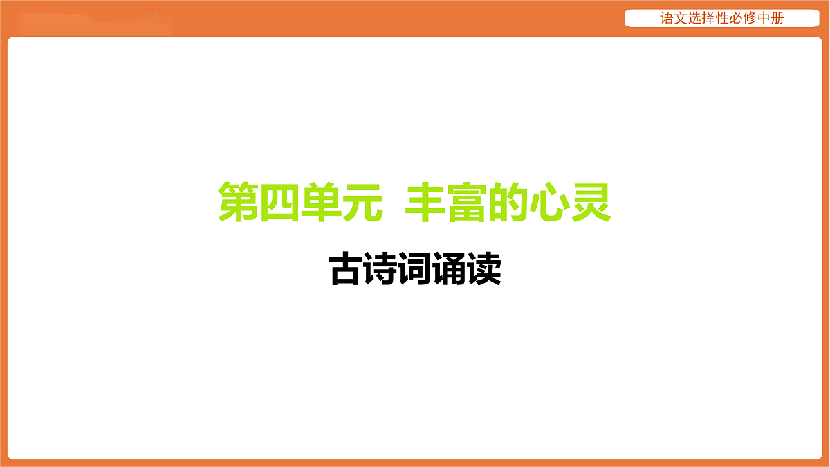 17512576第1页
