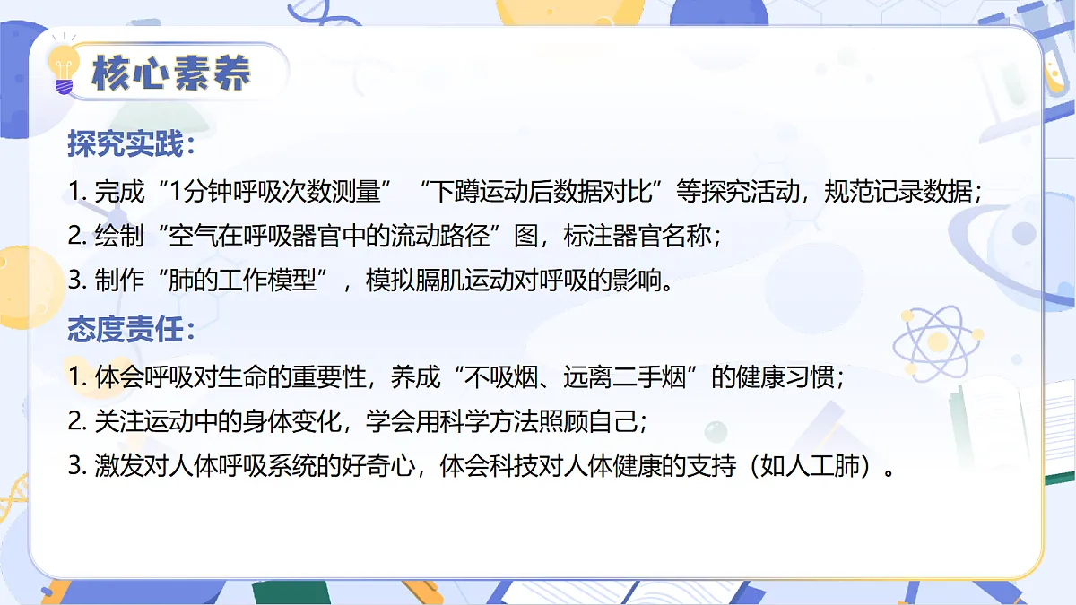 17513376第4页