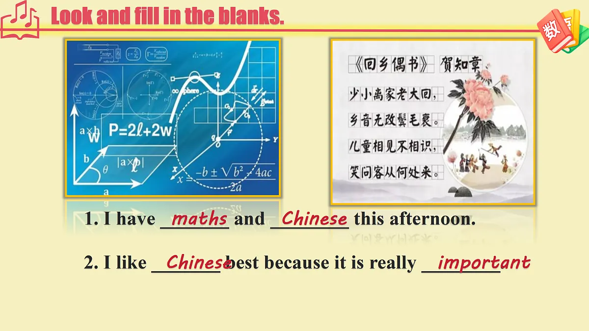 17513385第5页