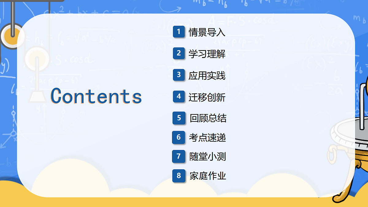 17513387第2页