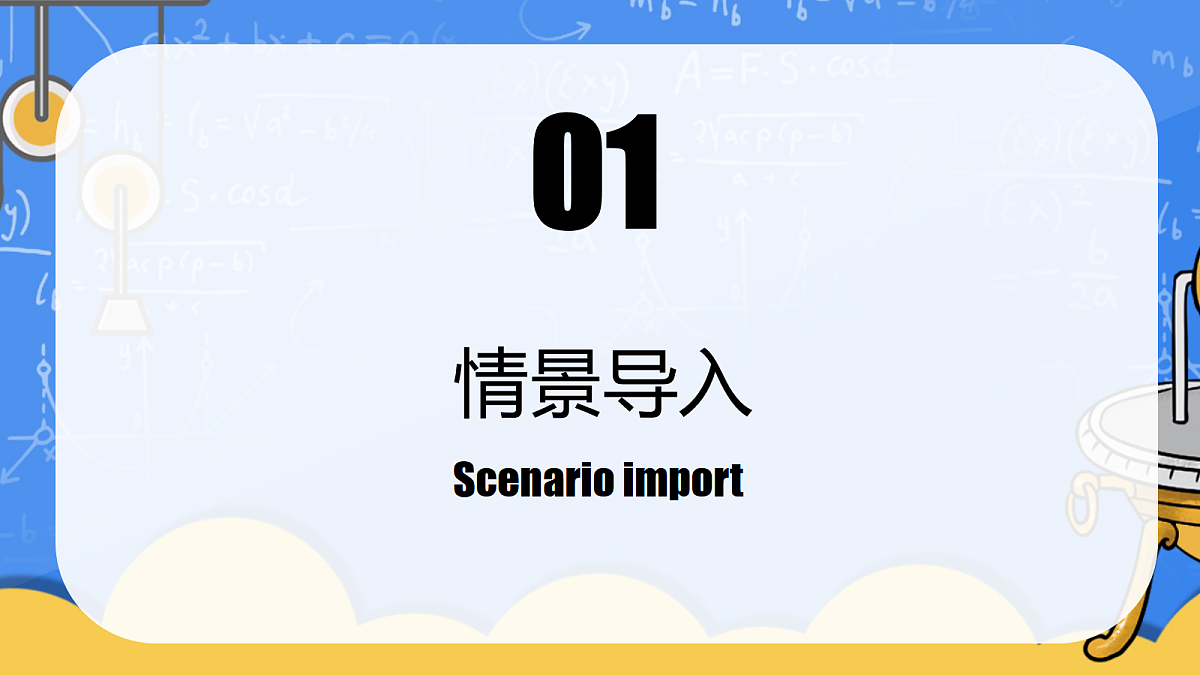 17513387第4页