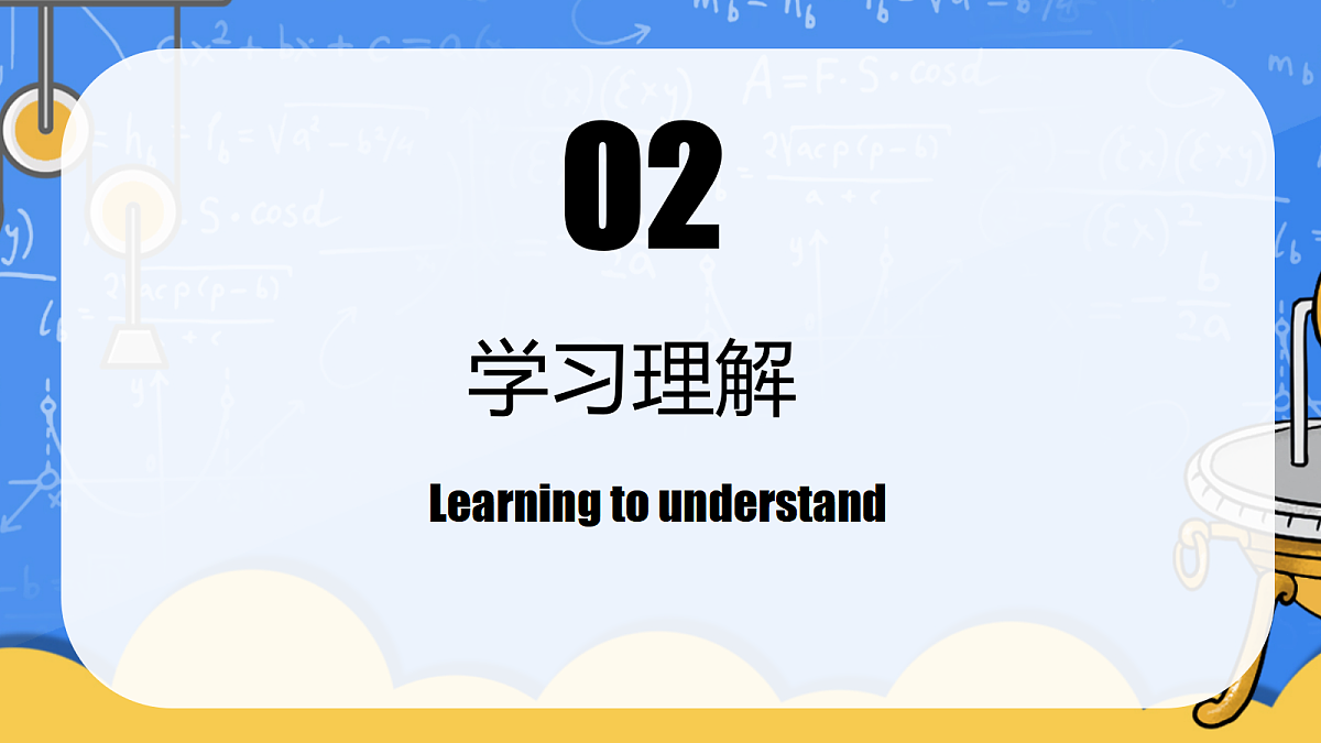 17513387第6页