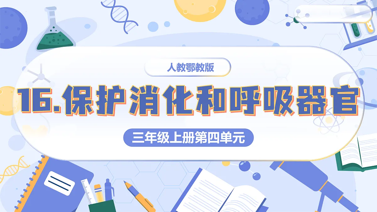 17513416第1页