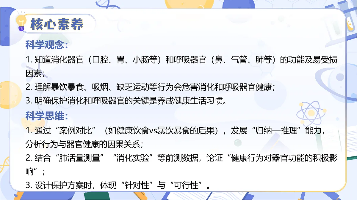 17513416第3页