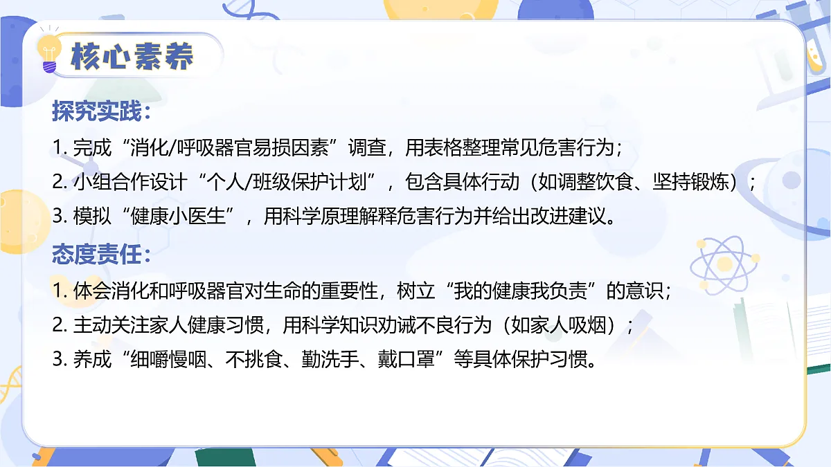 17513416第4页