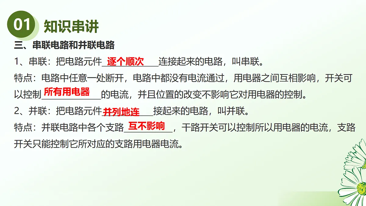 17514186第5页