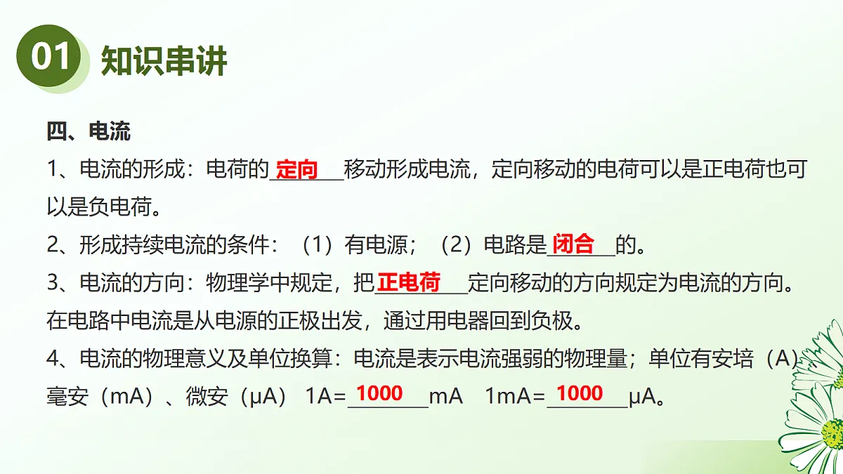 17514186第6页