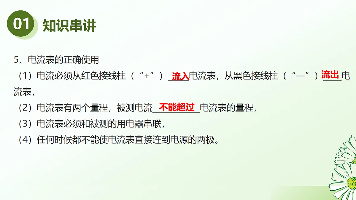 17514186第7页