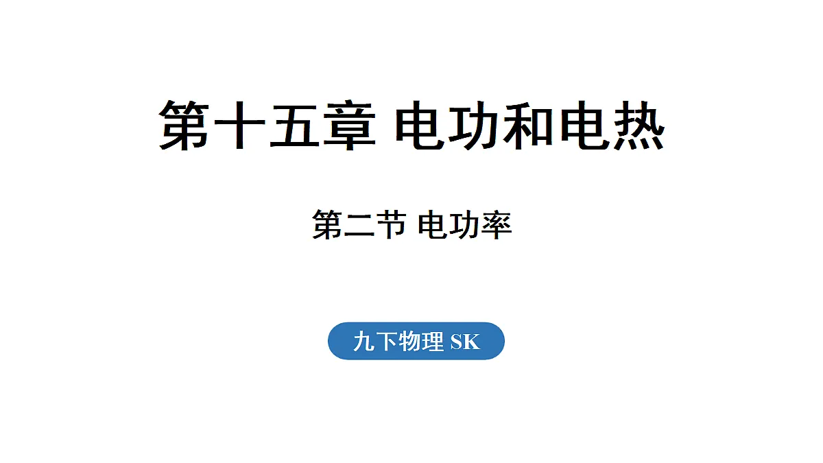 17514309第1页