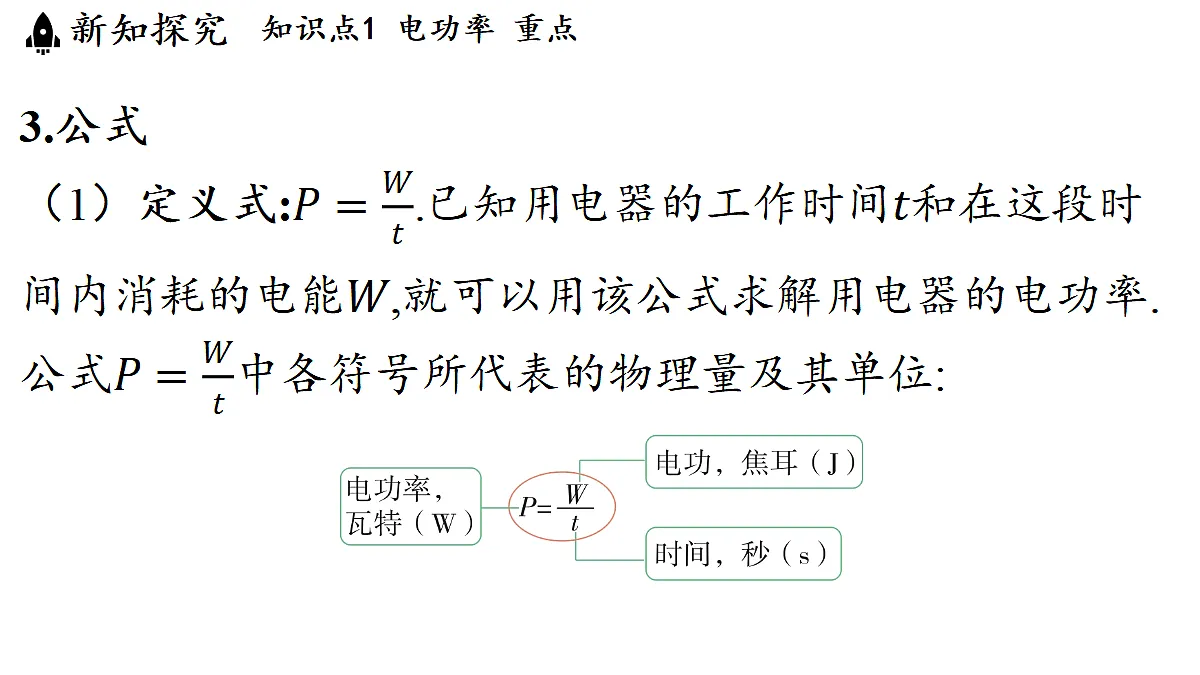 17514309第7页