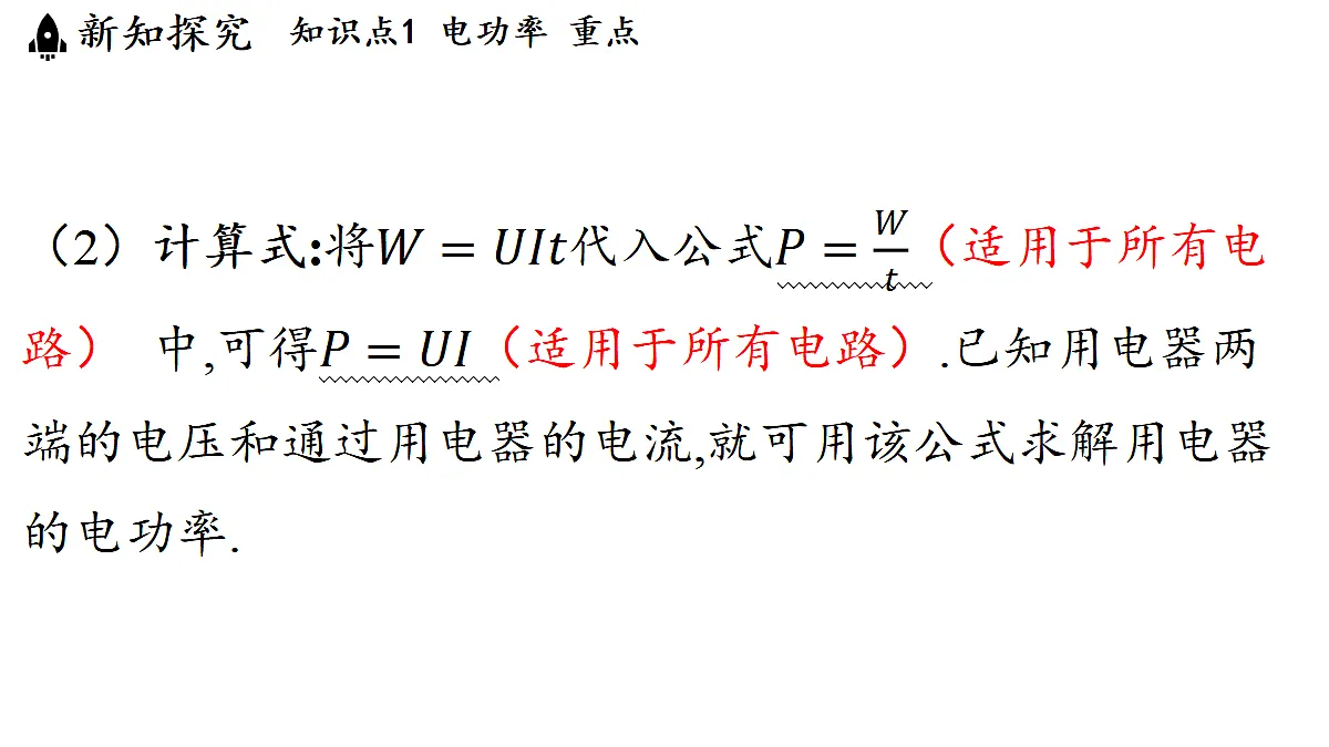 17514309第8页