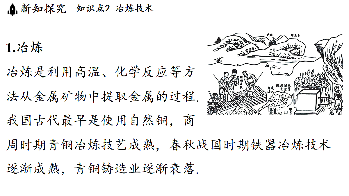 17514326第7页