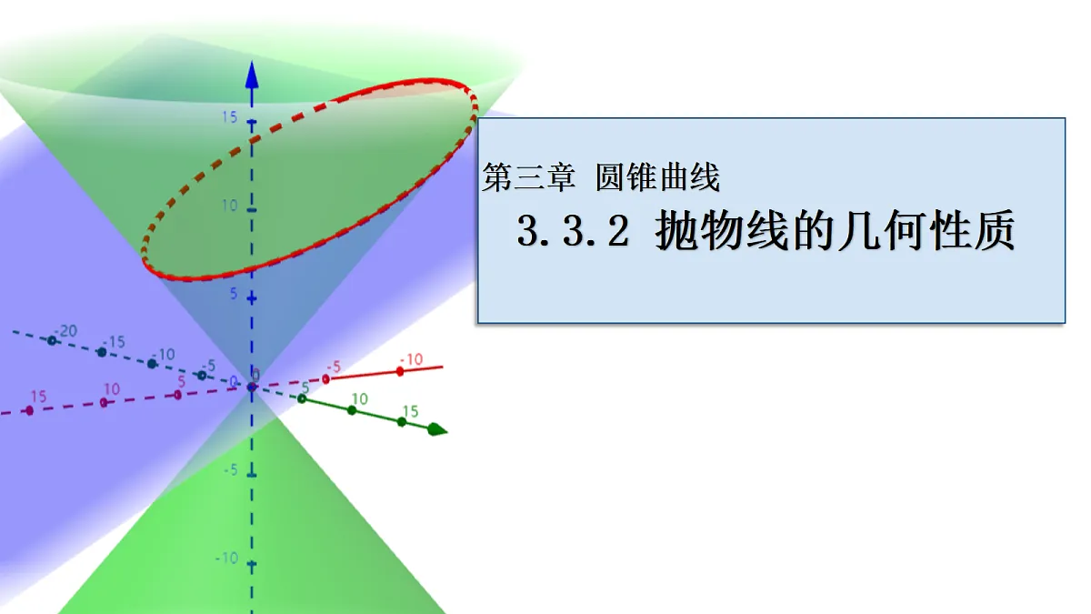 17515672第1页