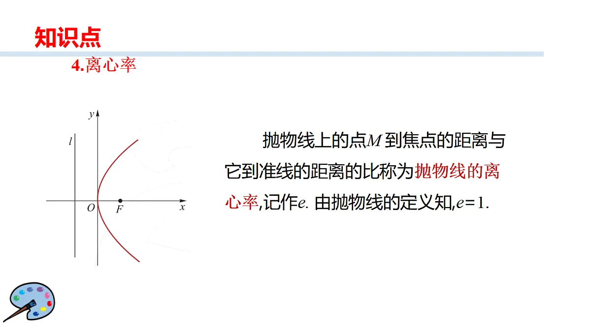 17515672第5页