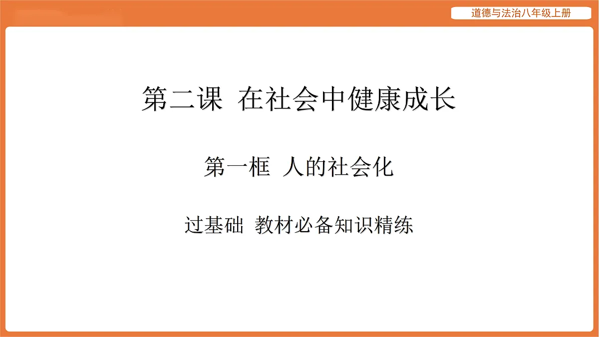 17515949第1页
