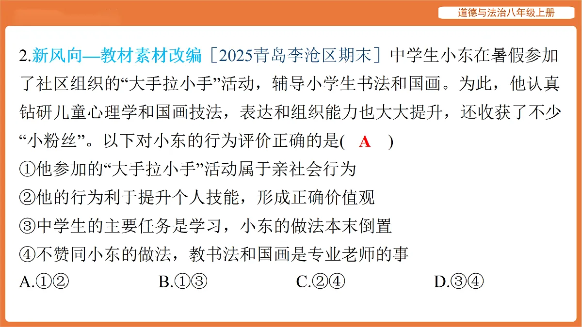 17515949第4页