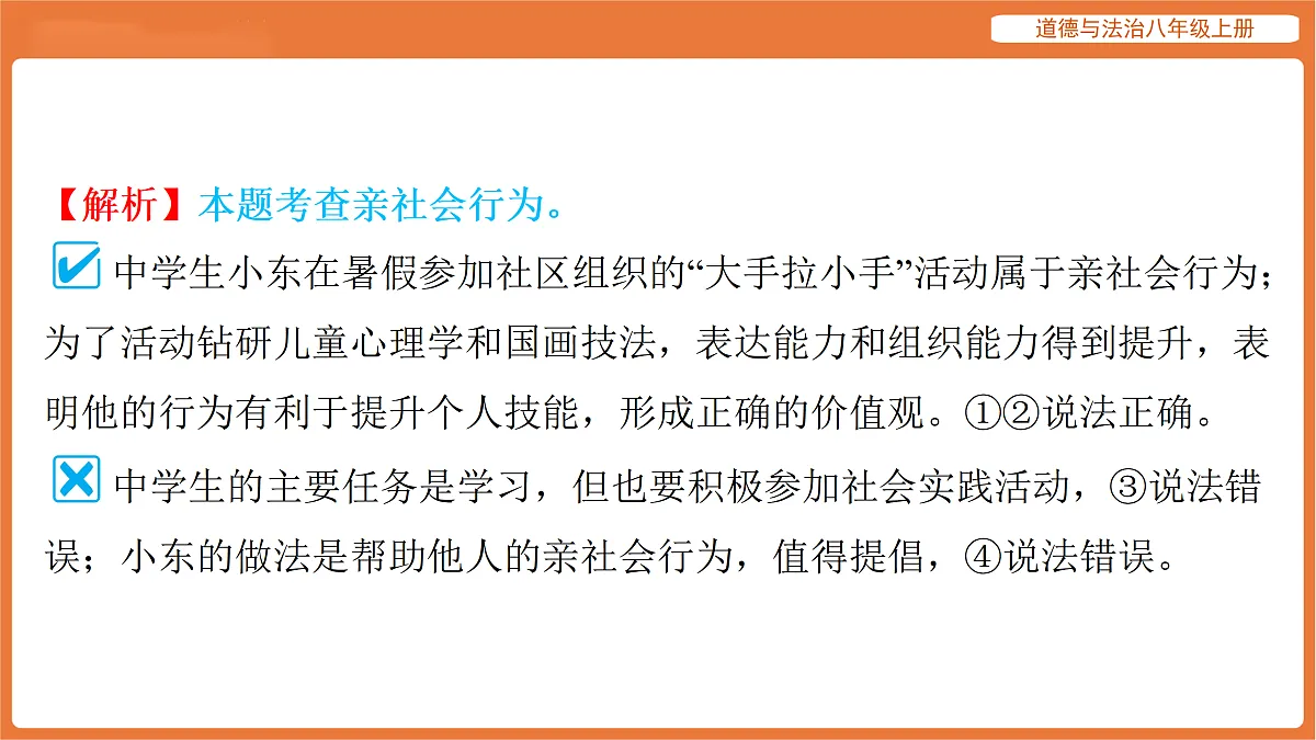 17515949第5页