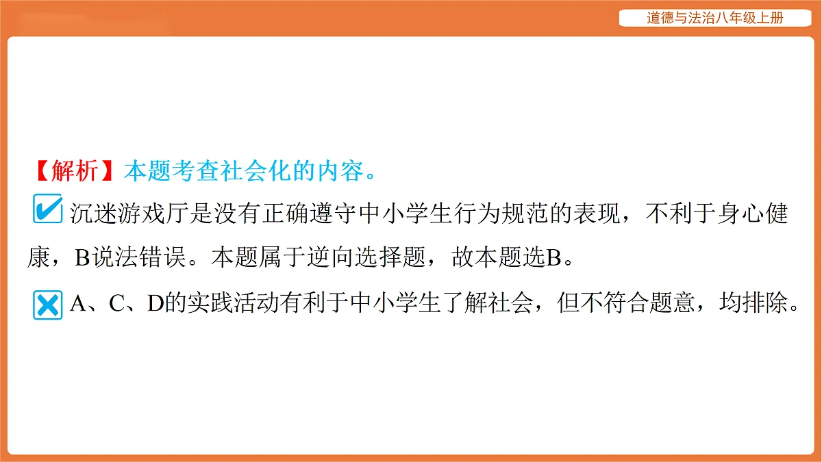 17515949第7页