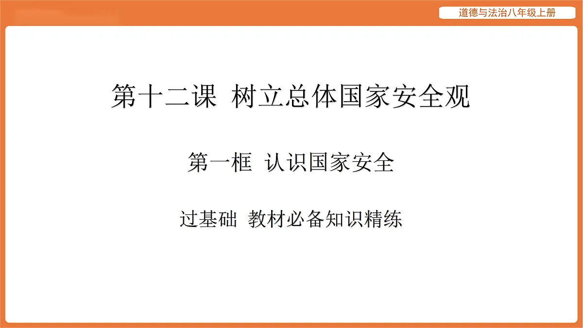 17516067第1页
