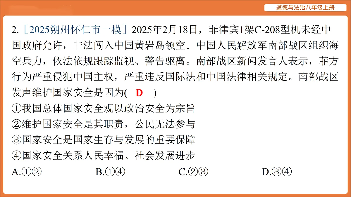 17516067第4页