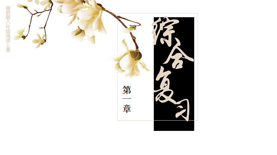 17516295第1页