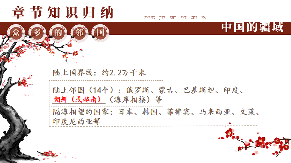 17516295第5页