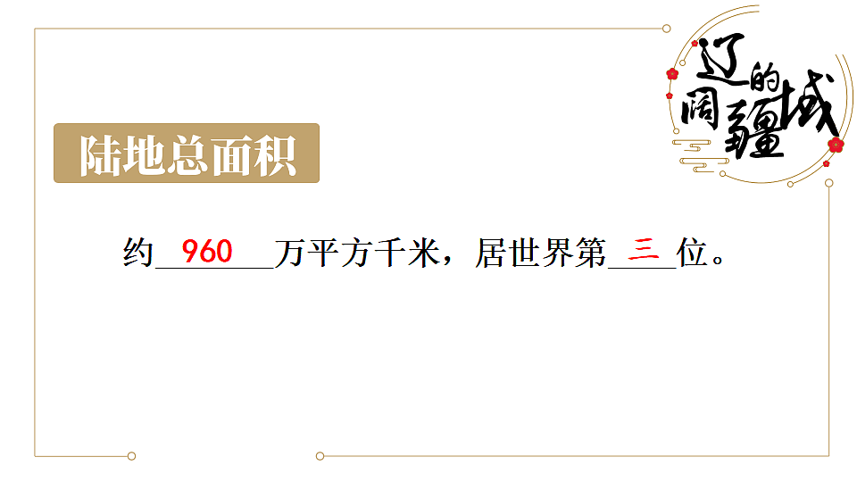 17516295第8页