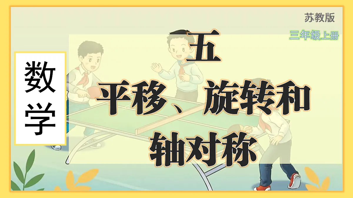 17516337第1页