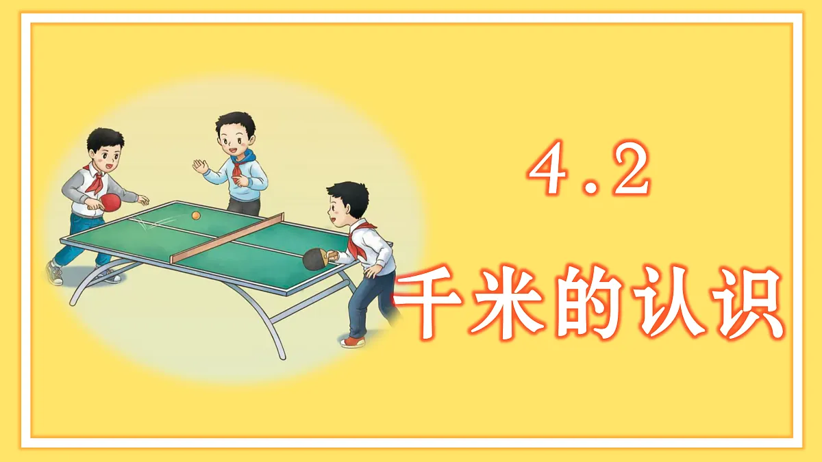 17516337第2页