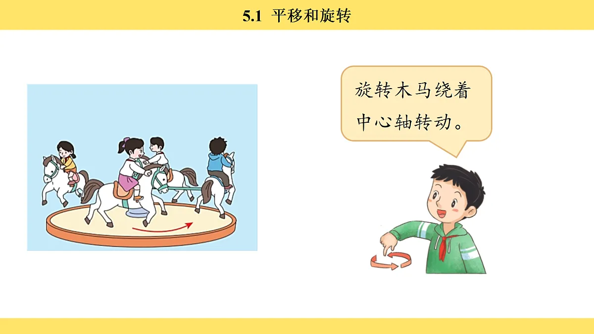 17516337第5页