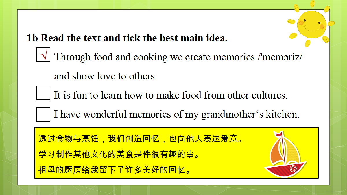 17516433第2页