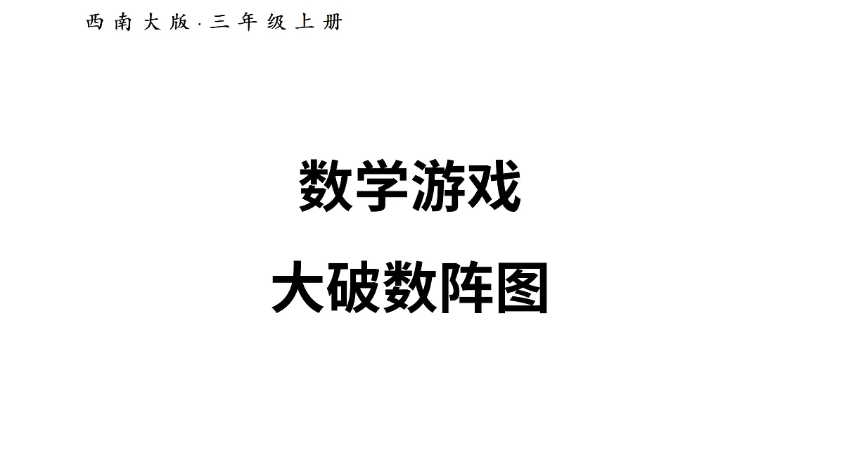 17516580第1页