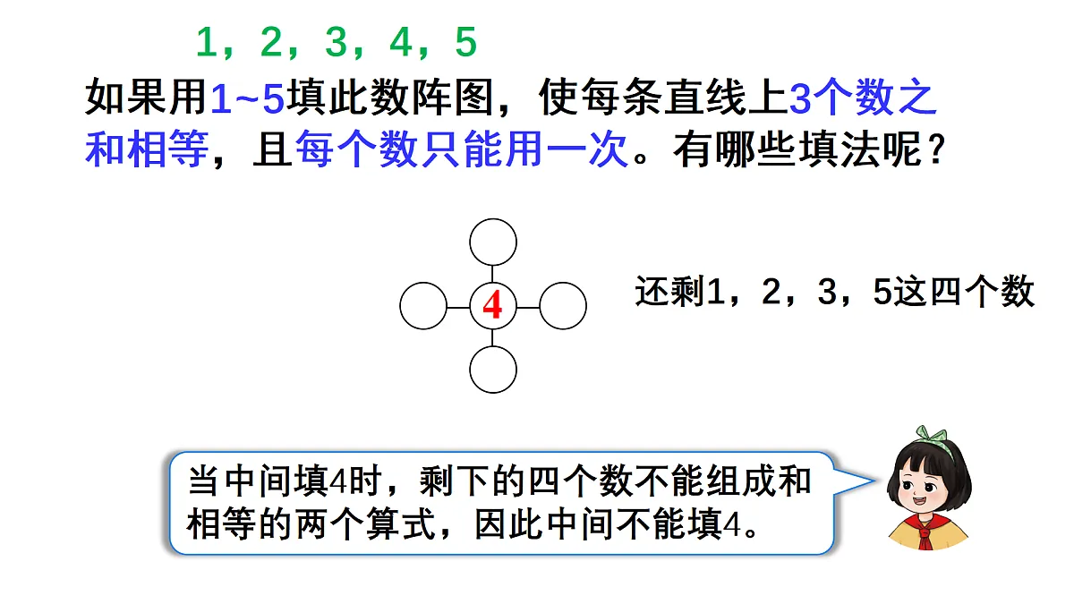 17516580第8页
