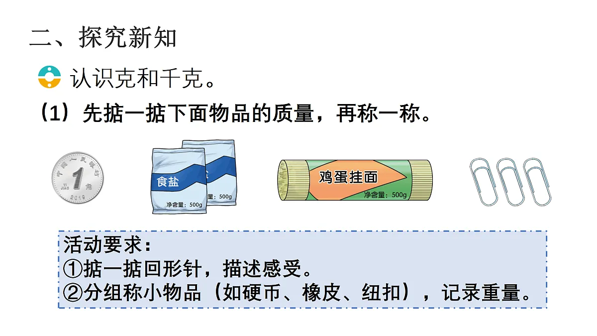 17516581第3页