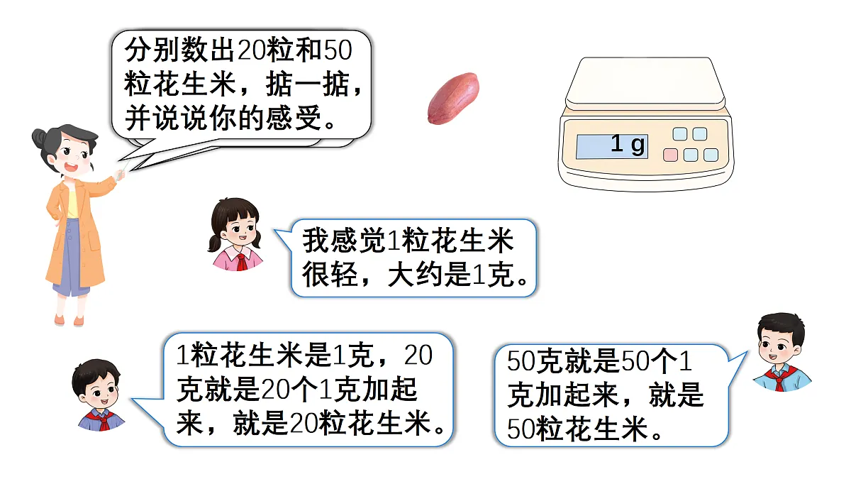 17516581第6页