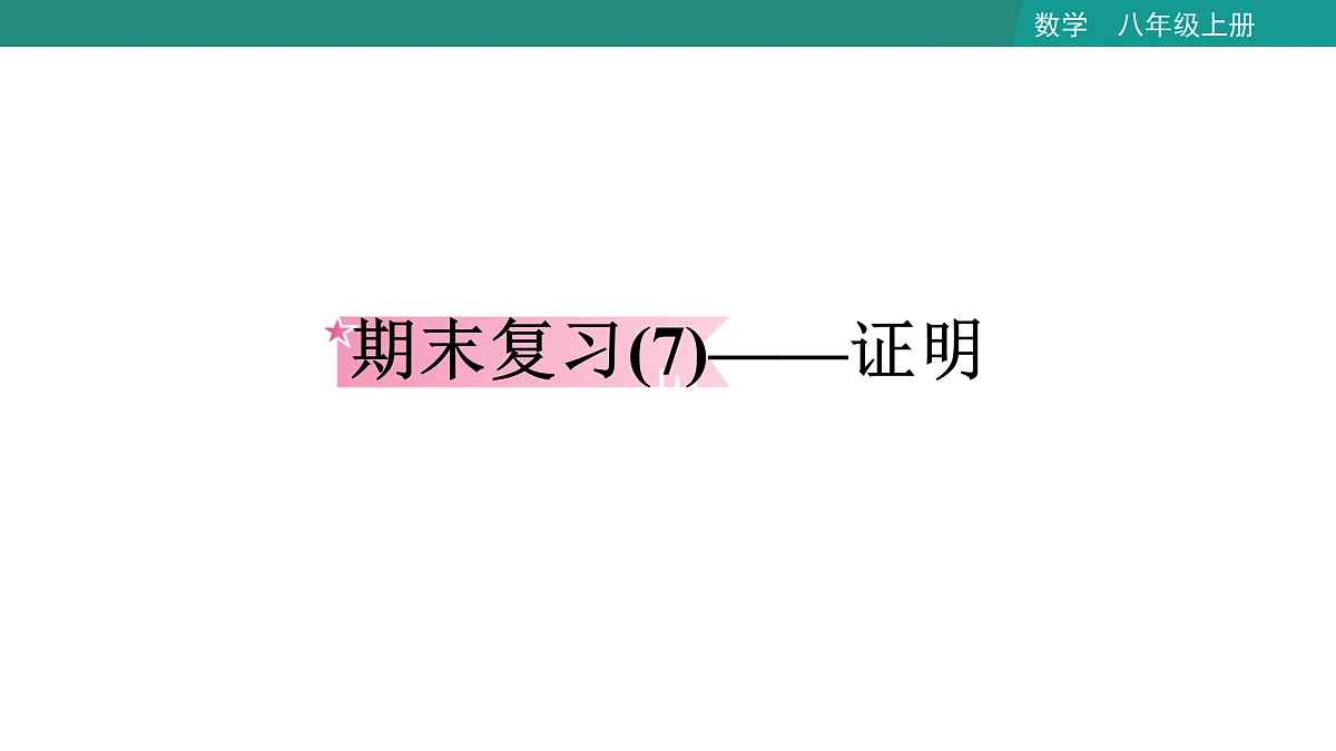 17516749第1页