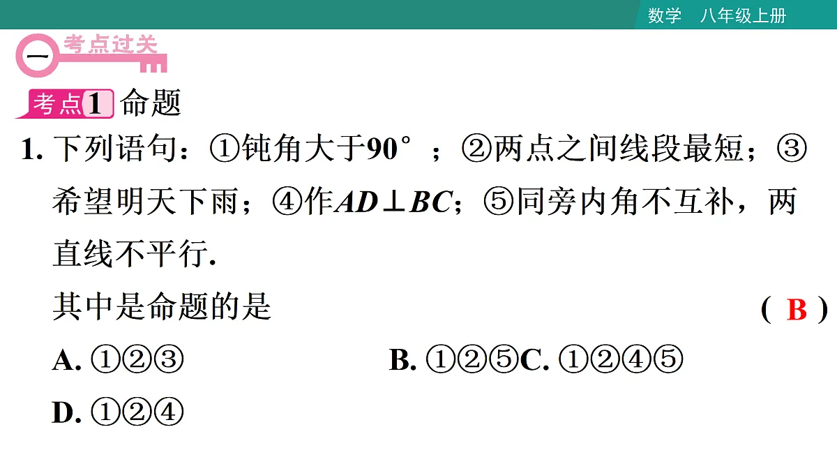 17516749第2页