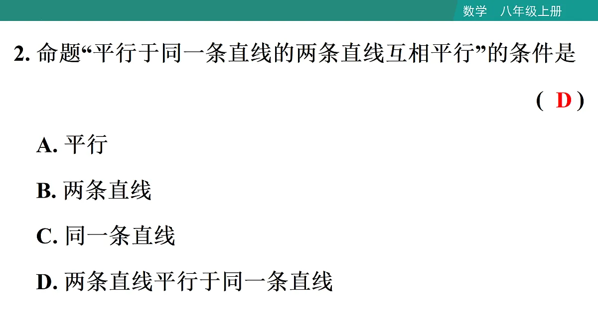 17516749第3页