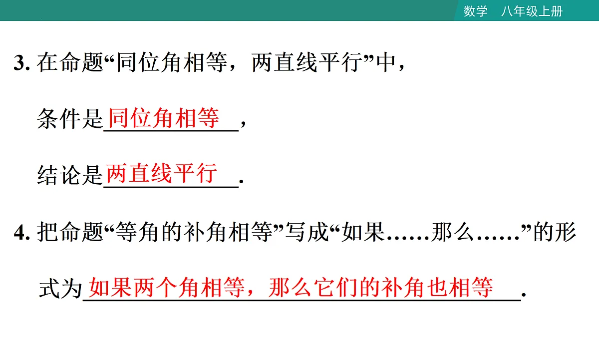 17516749第4页