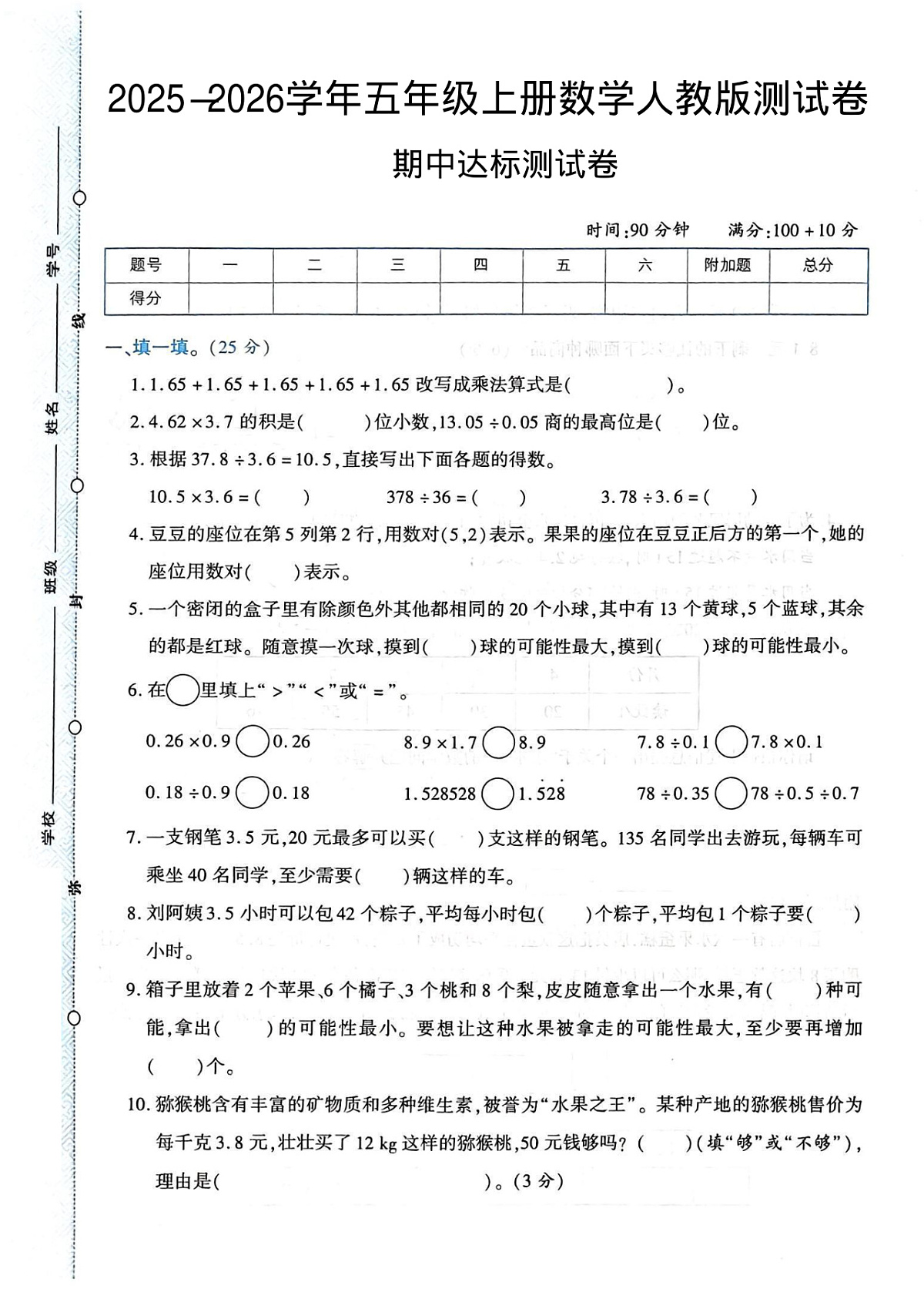 17517017第1页