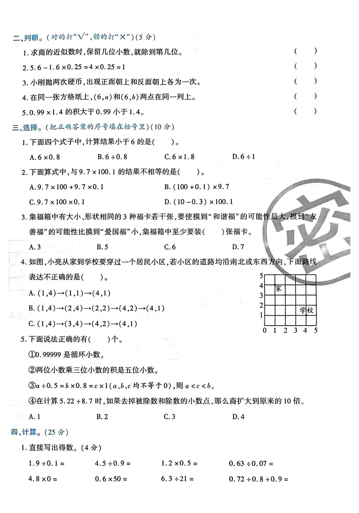 17517017第2页