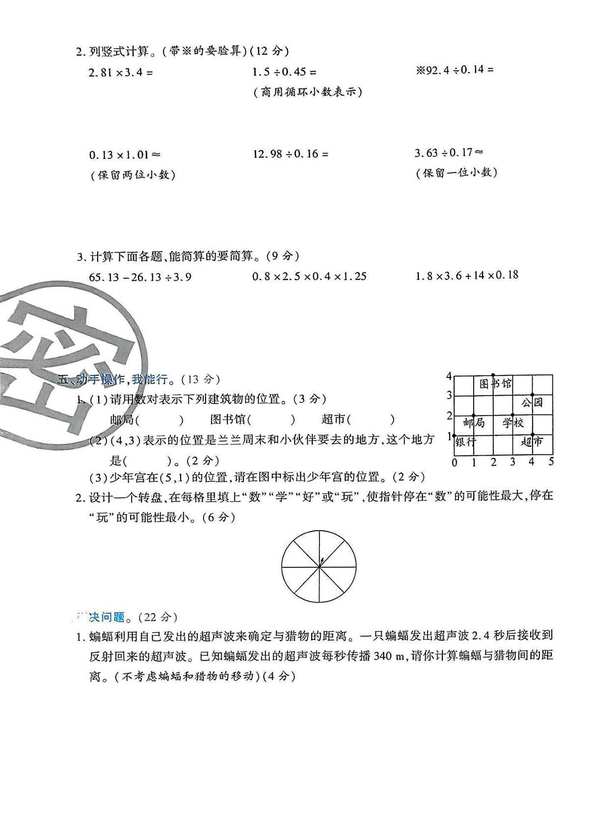 17517017第3页