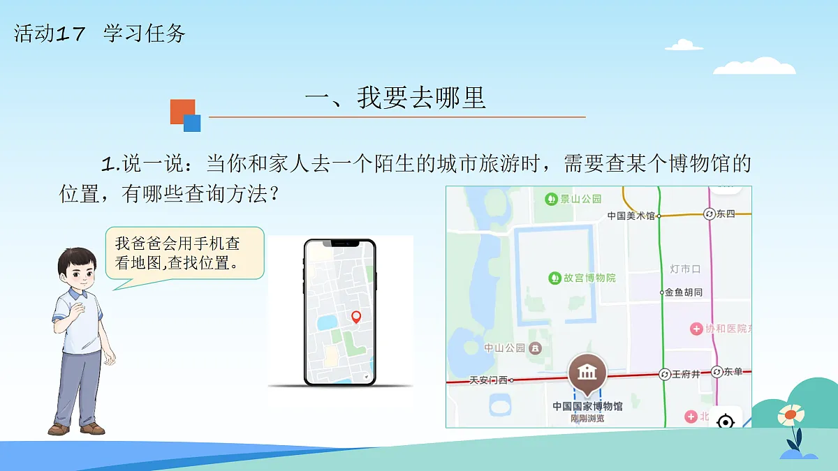 17517134第5页