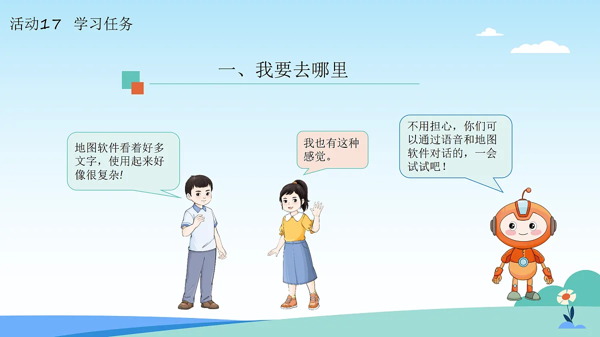 17517134第7页