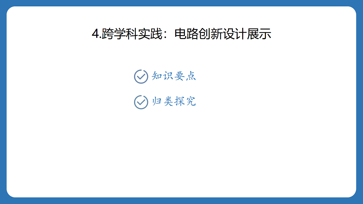 17517543第1页