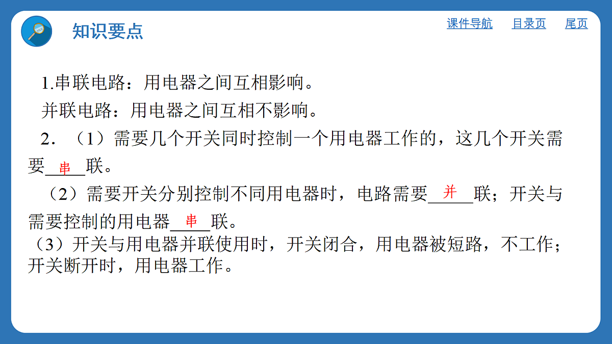 17517543第2页
