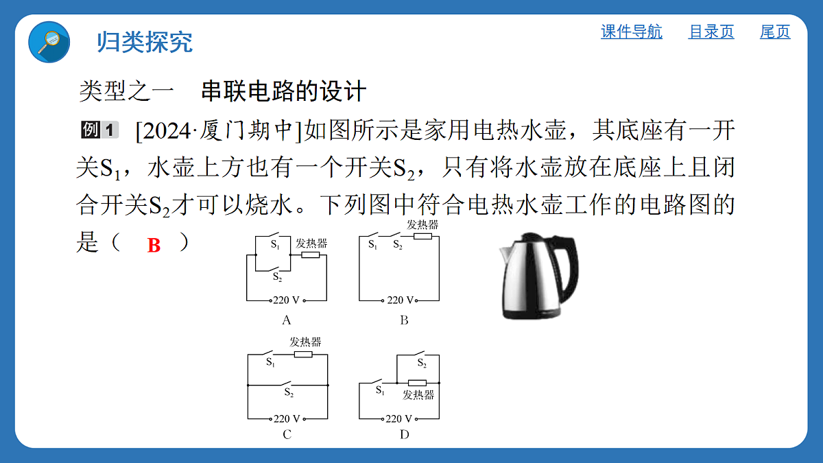 17517543第3页