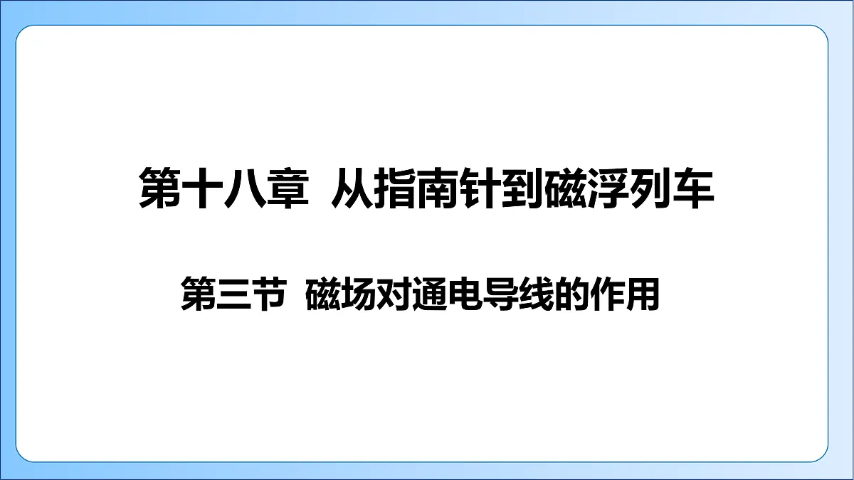 17517545第1页