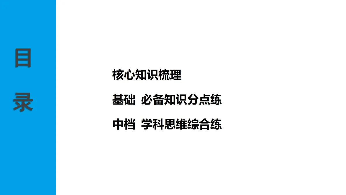 17517545第2页