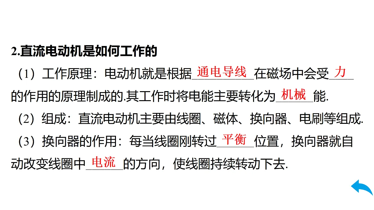 17517545第4页